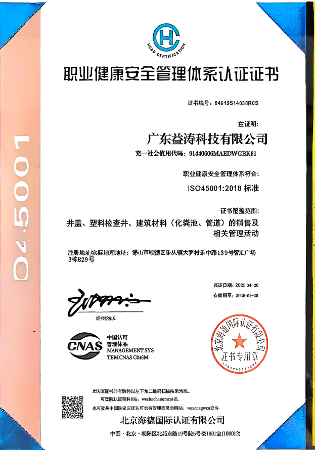 熊口镇荣誉证书