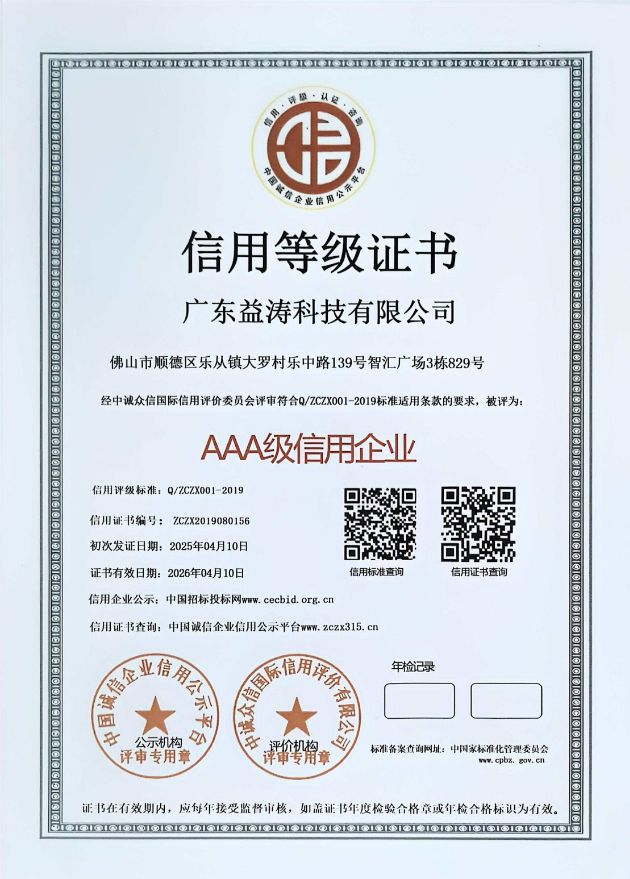 熊口镇荣誉证书