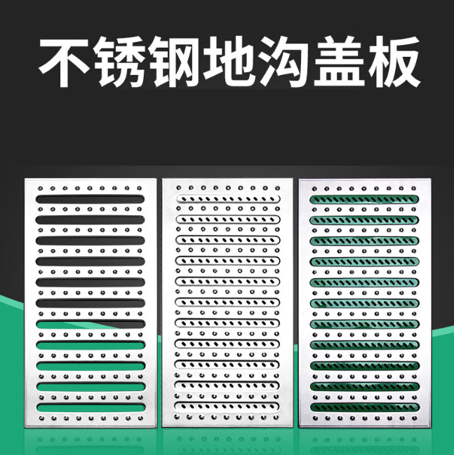 熊口镇不锈钢沟盖板展示